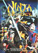 Ninja Scroll (anime) - dvd